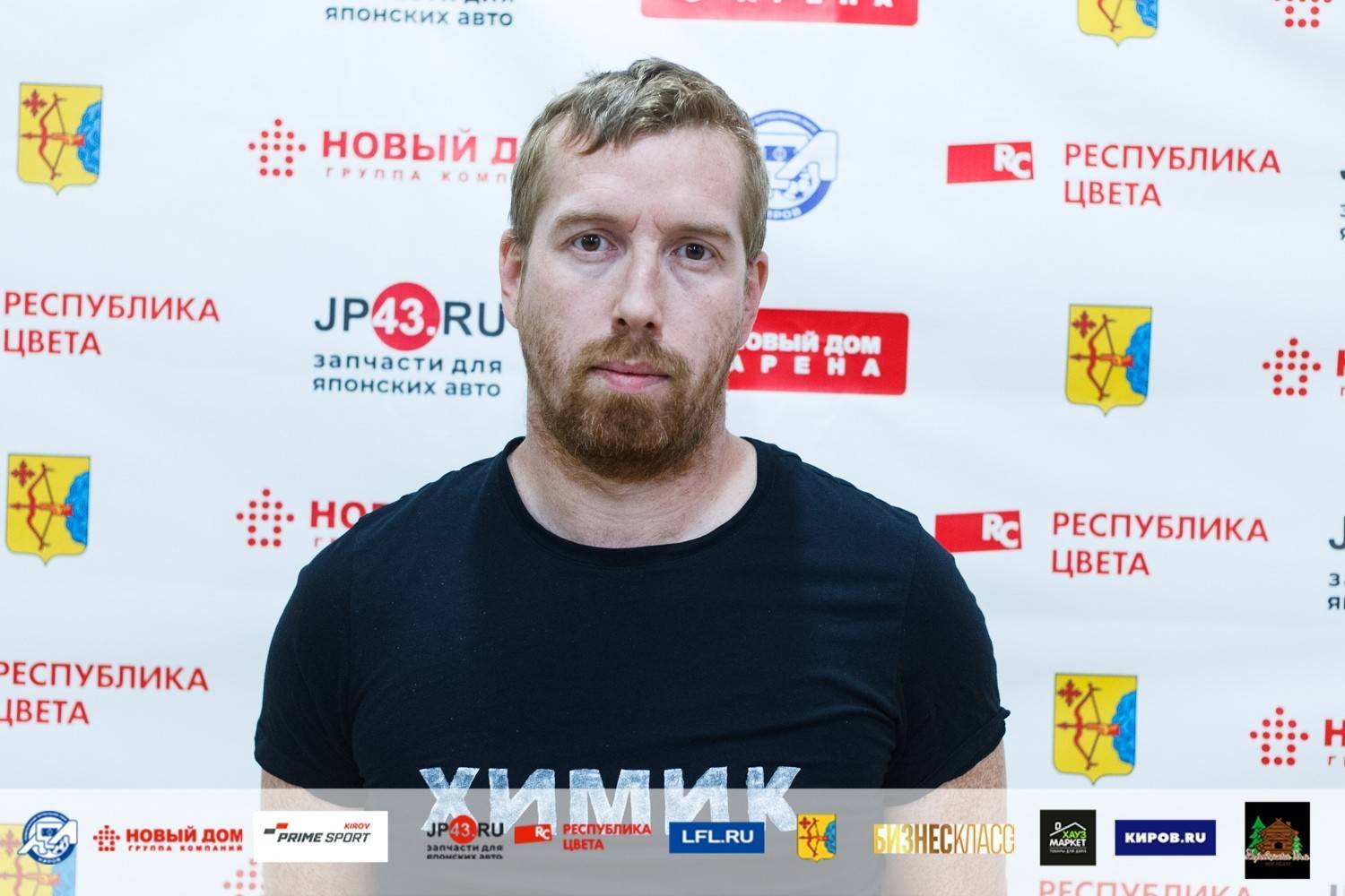 Князев Александр