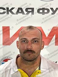 Степанов Сергей