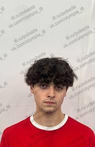 Мурадян Арман