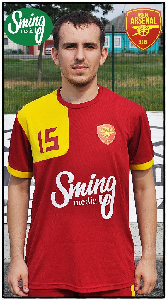 Губертов Александр