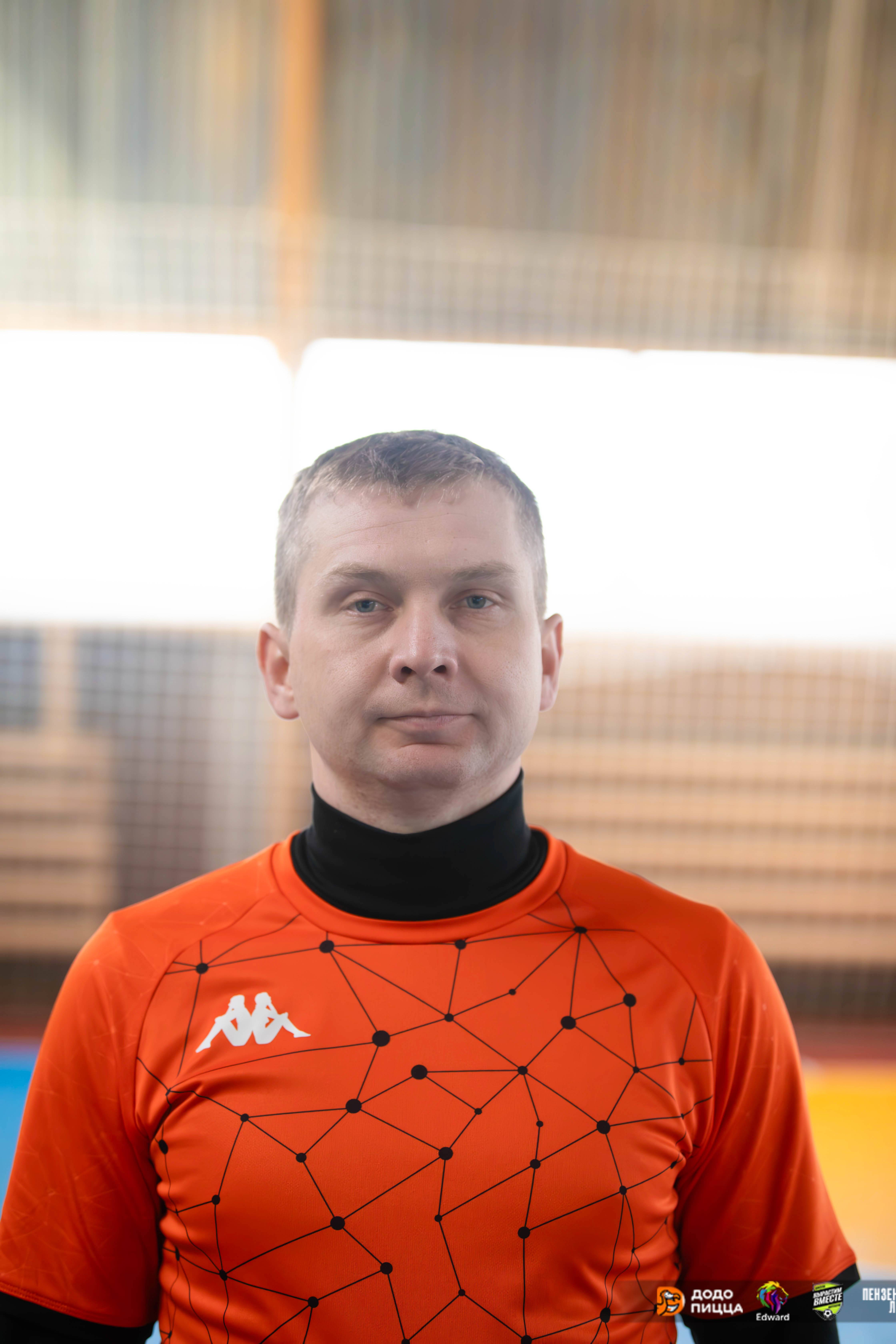 Шаталаев Денис