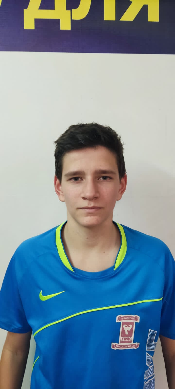 Степанов Илья