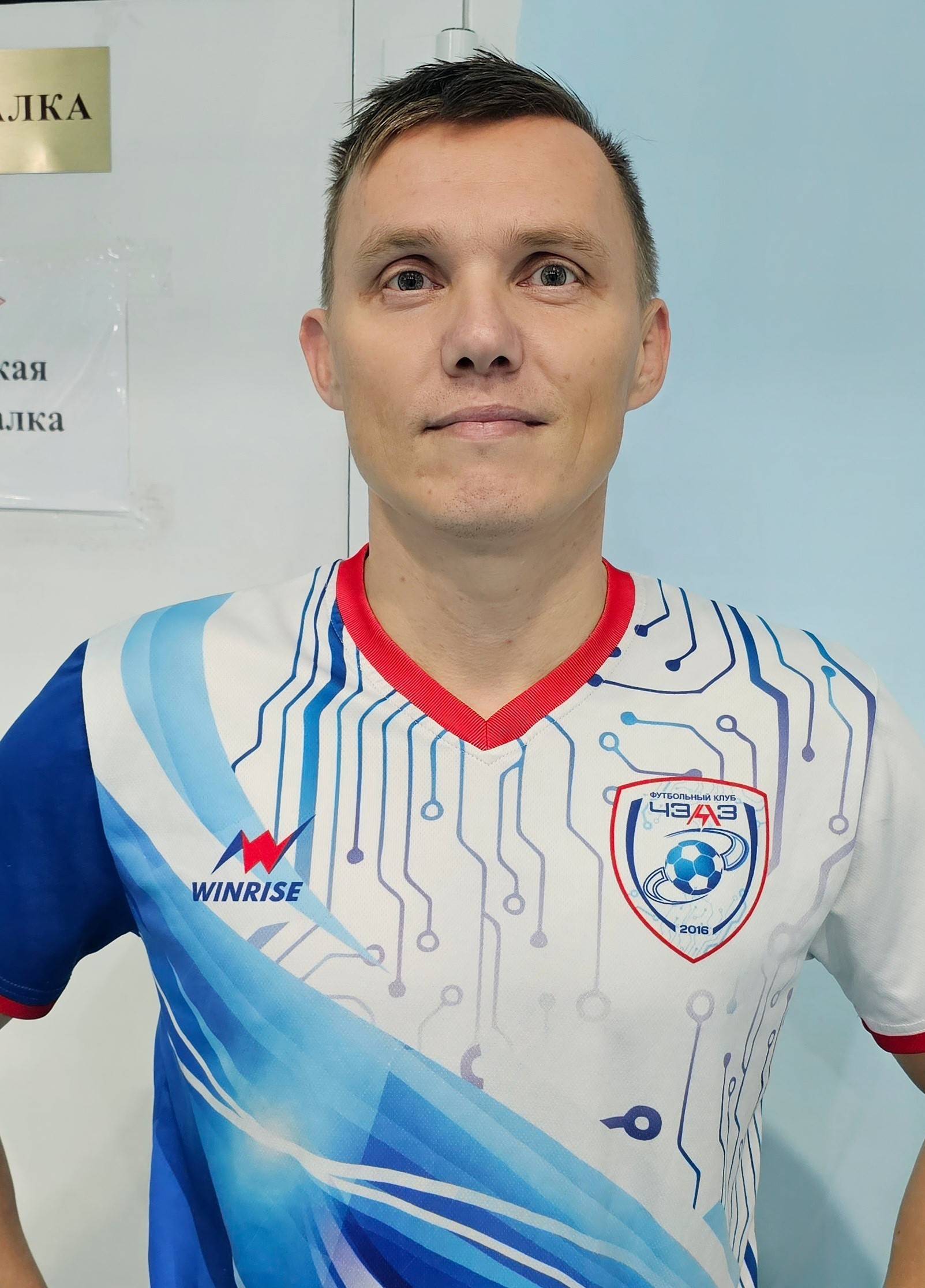 Герасимов Алексей